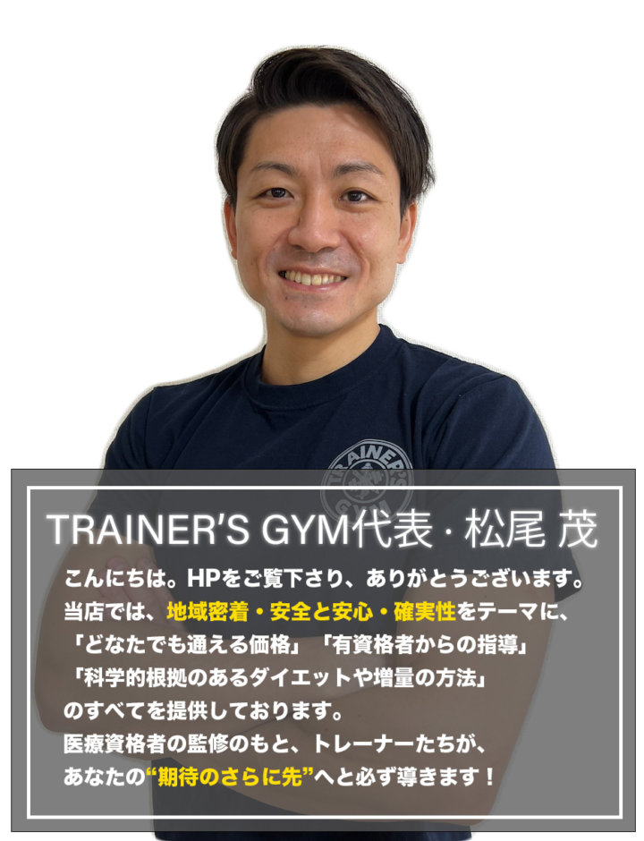 お悩み解決サポート