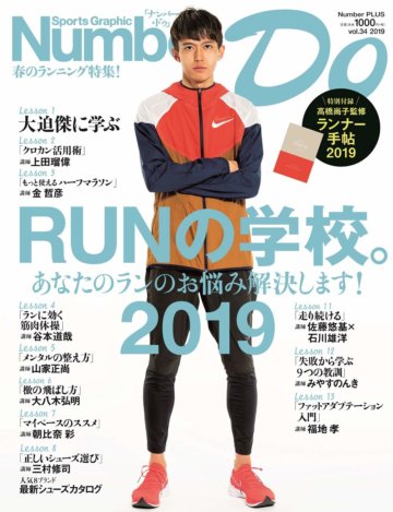 掲載雑誌1