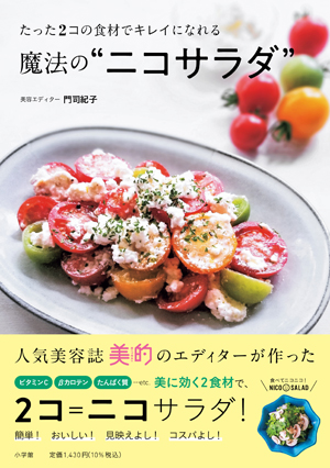 掲載雑誌3
