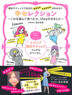 掲載雑誌4