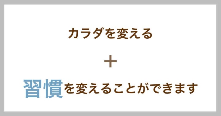 メディカルフィットネスイメージ