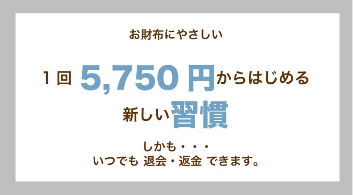 医療連携パートナー